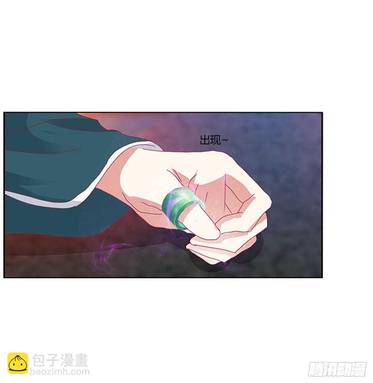 一波四起(1/2)-第431话
