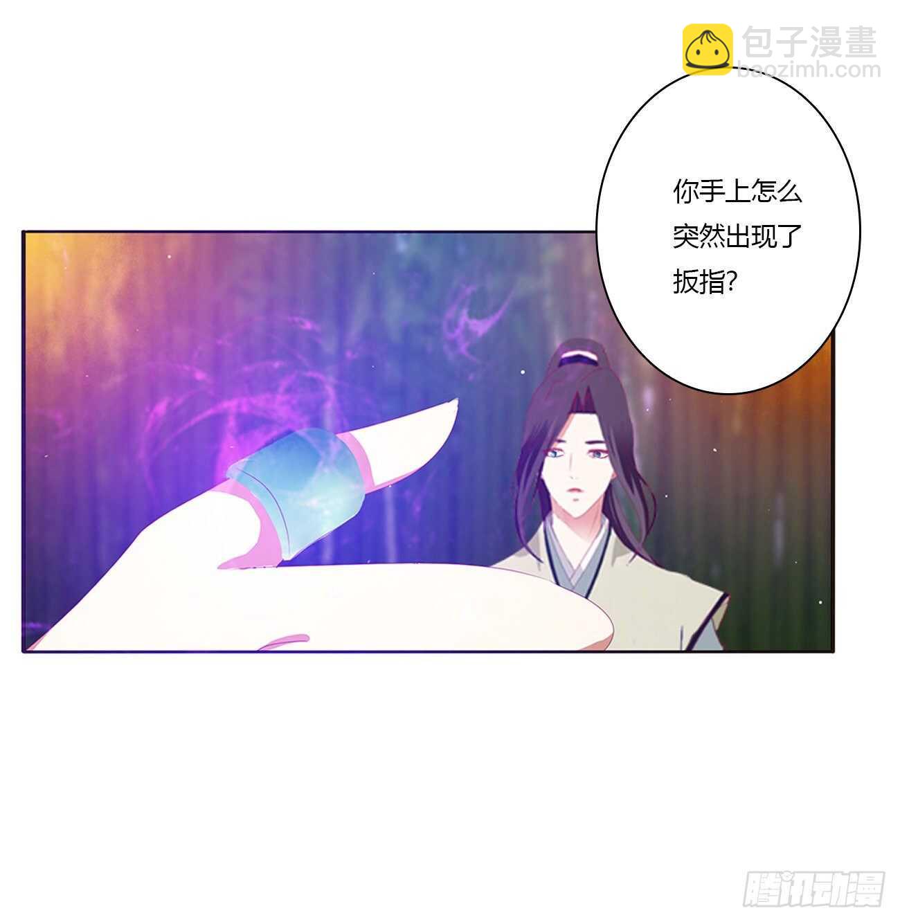 一波四起(1/2)-第431话