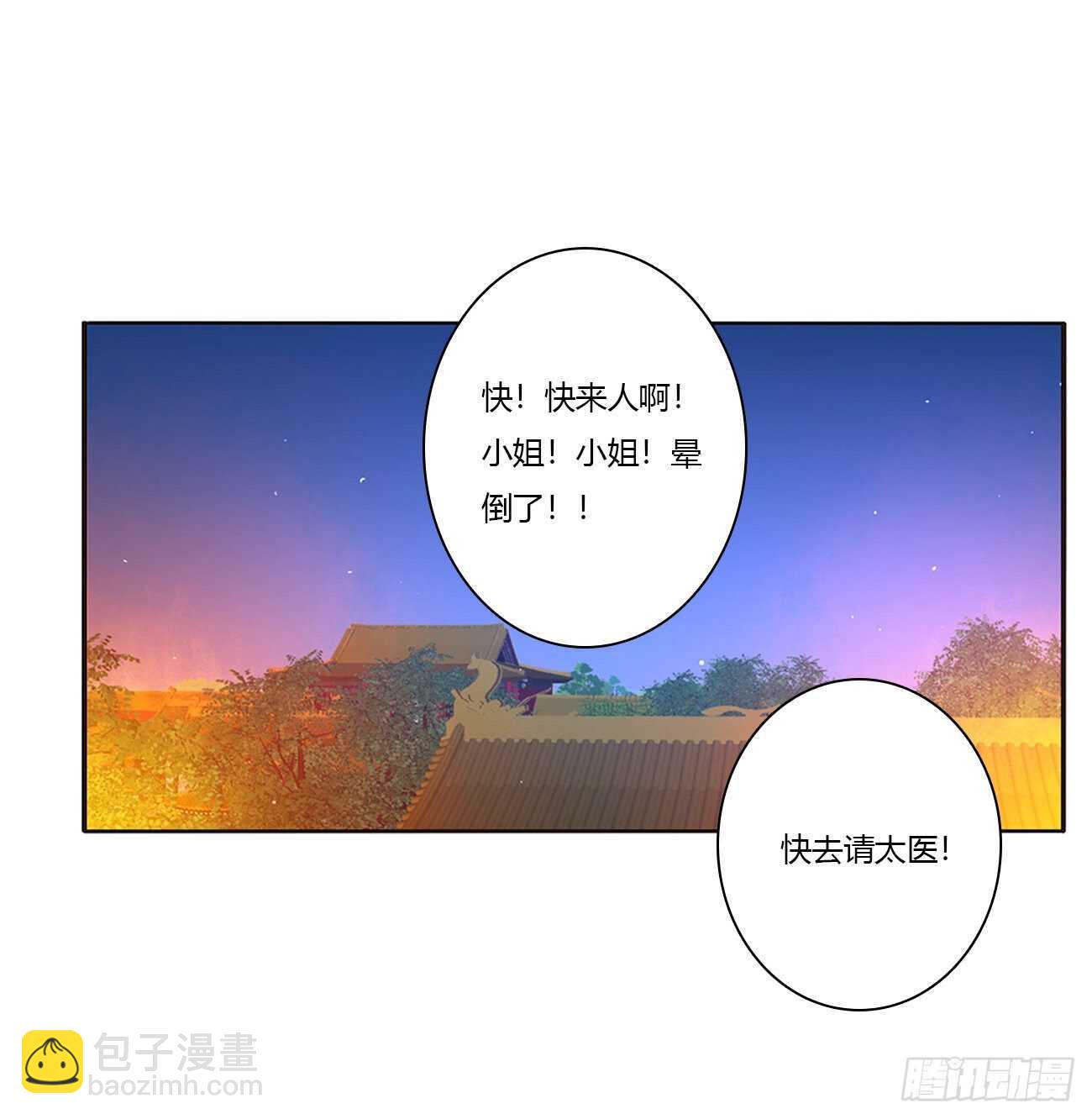 一波四起(1/2)-第431话