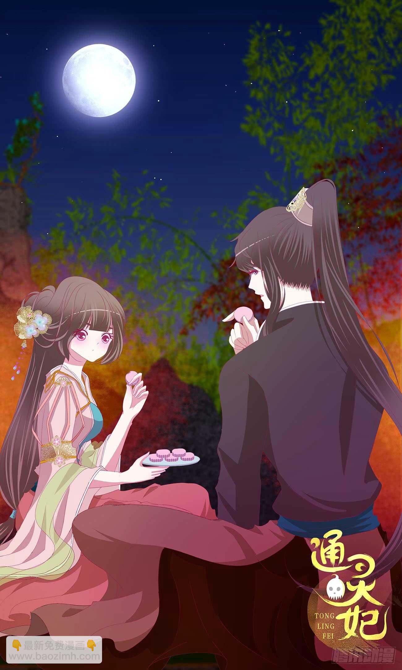 一波四起(1/2)-第431话