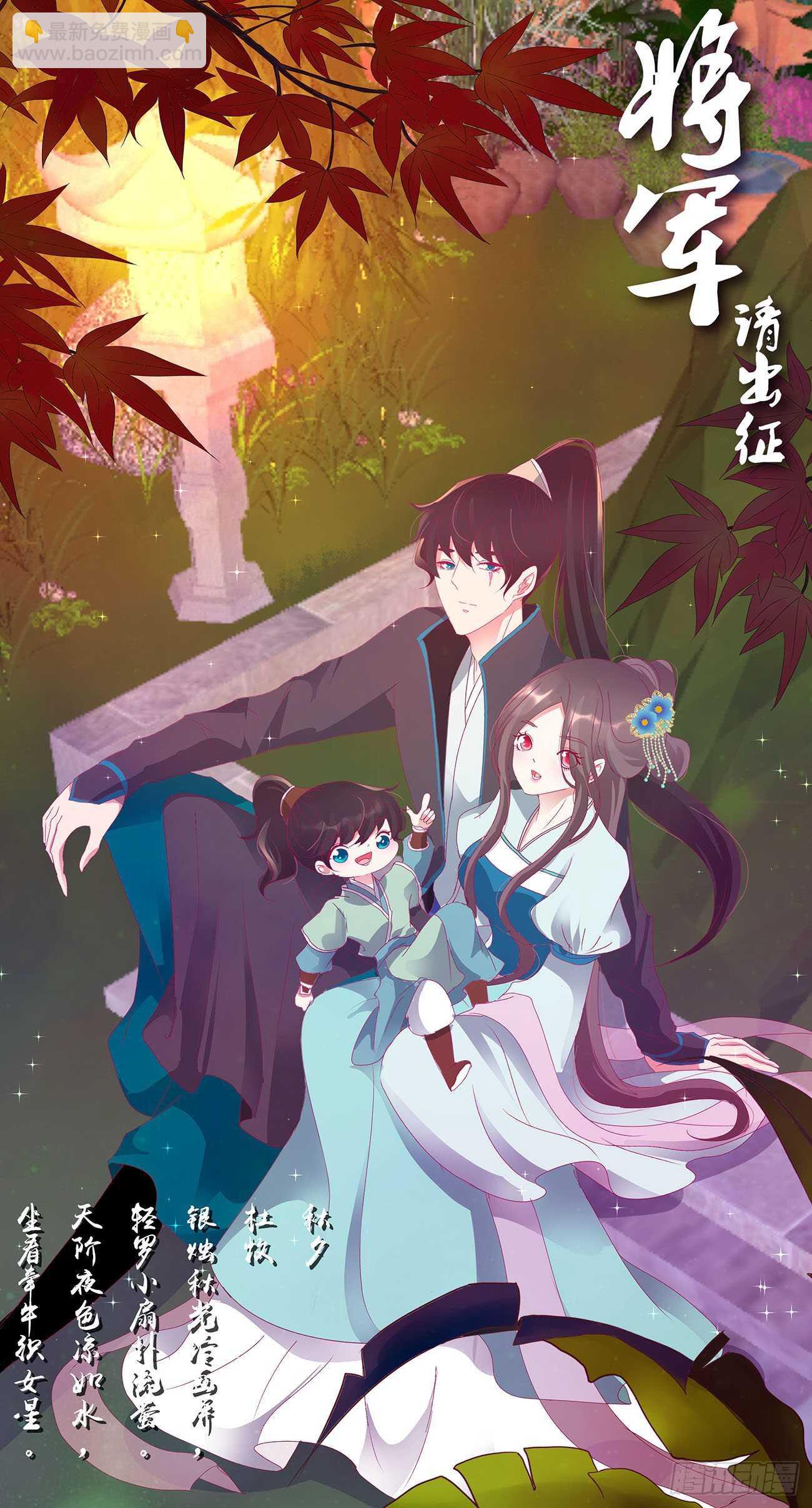 一波四起(1/2)-第431话