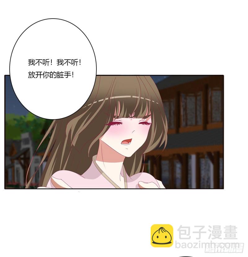 醋意大发(1/2)-第433话