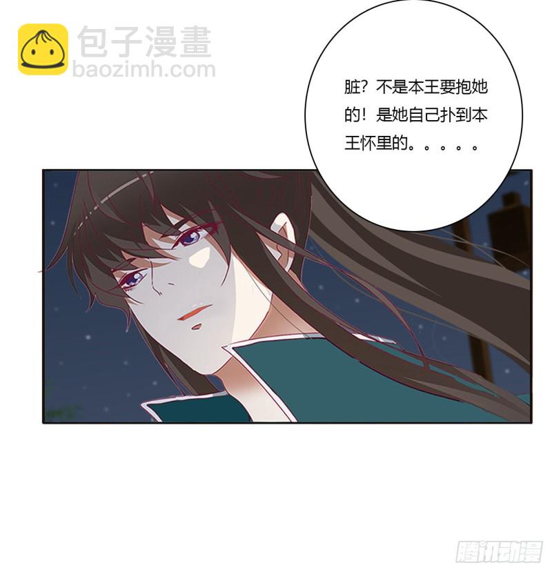 醋意大发(1/2)-第433话