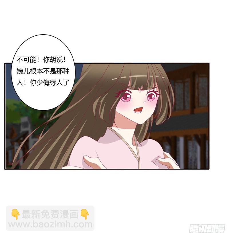 醋意大发(1/2)-第433话