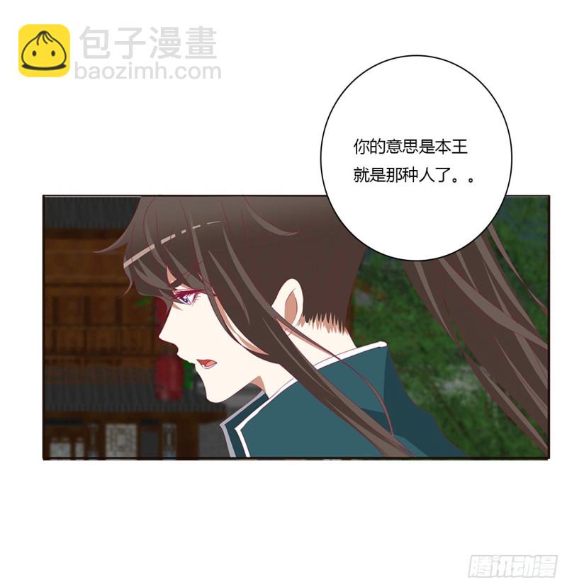醋意大发(1/2)-第433话