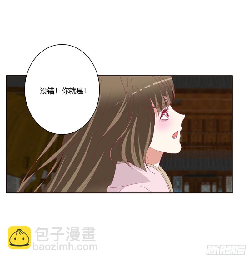 醋意大发(1/2)-第433话