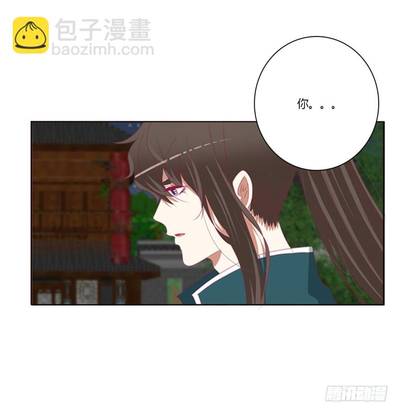 醋意大发(1/2)-第433话