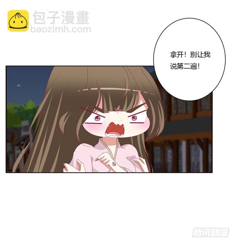 醋意大发(1/2)-第433话