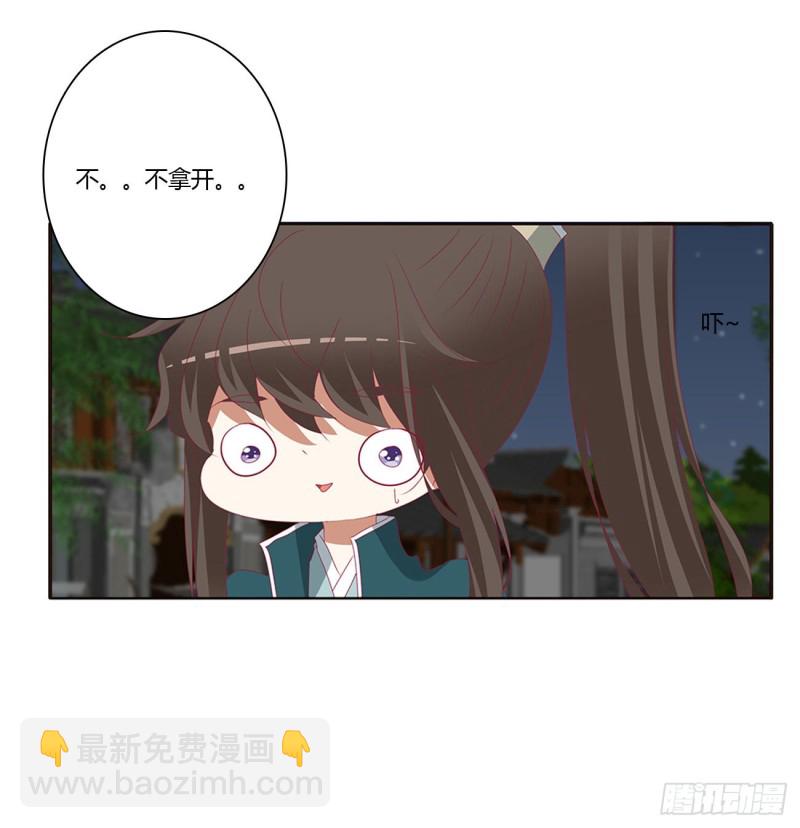醋意大发(1/2)-第433话