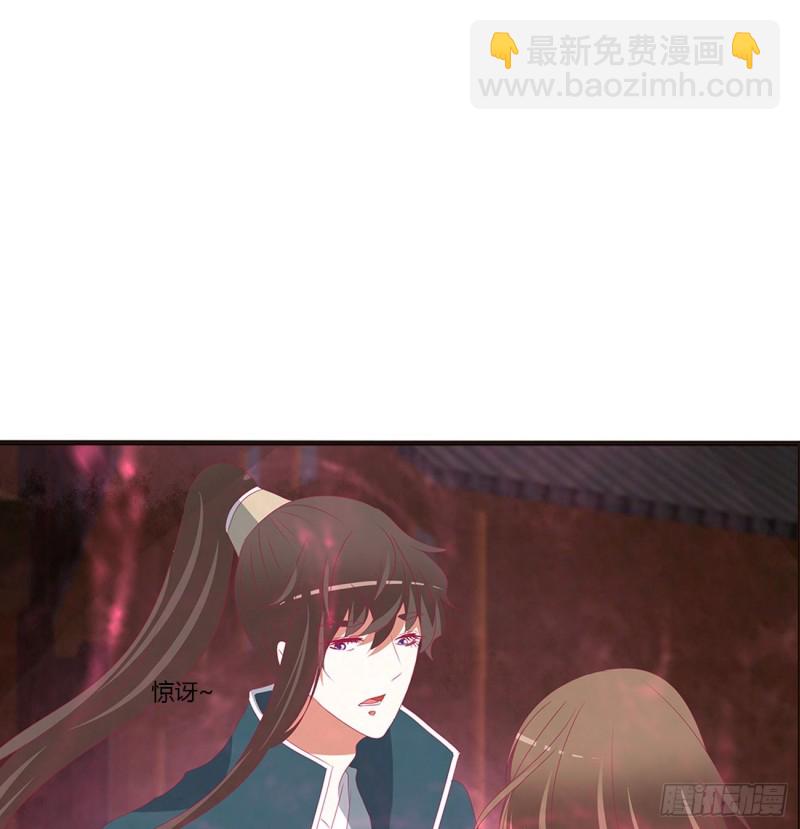醋意大发(1/2)-第433话