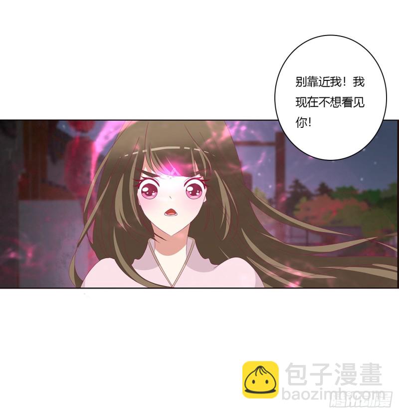 醋意大发(1/2)-第433话