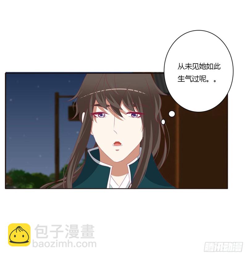 醋意大发(1/2)-第433话