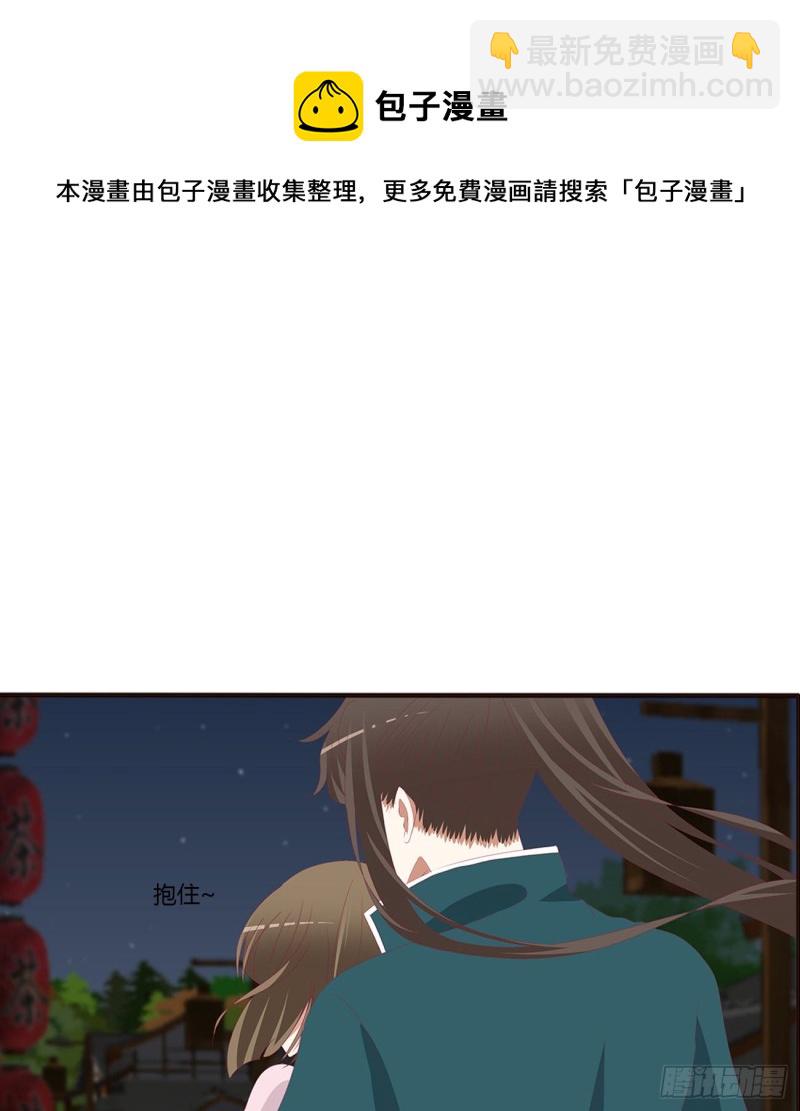 醋意大发(1/2)-第433话
