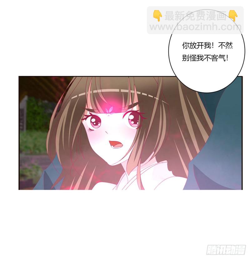 醋意大发(1/2)-第433话