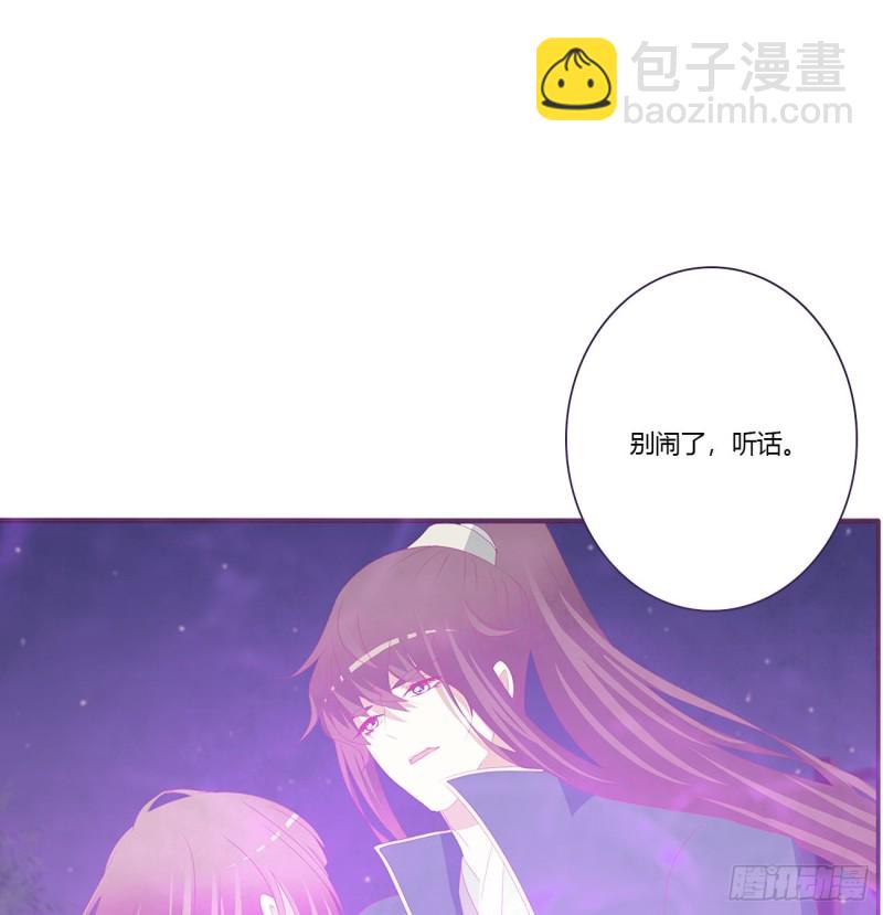 醋意大发(1/2)-第433话
