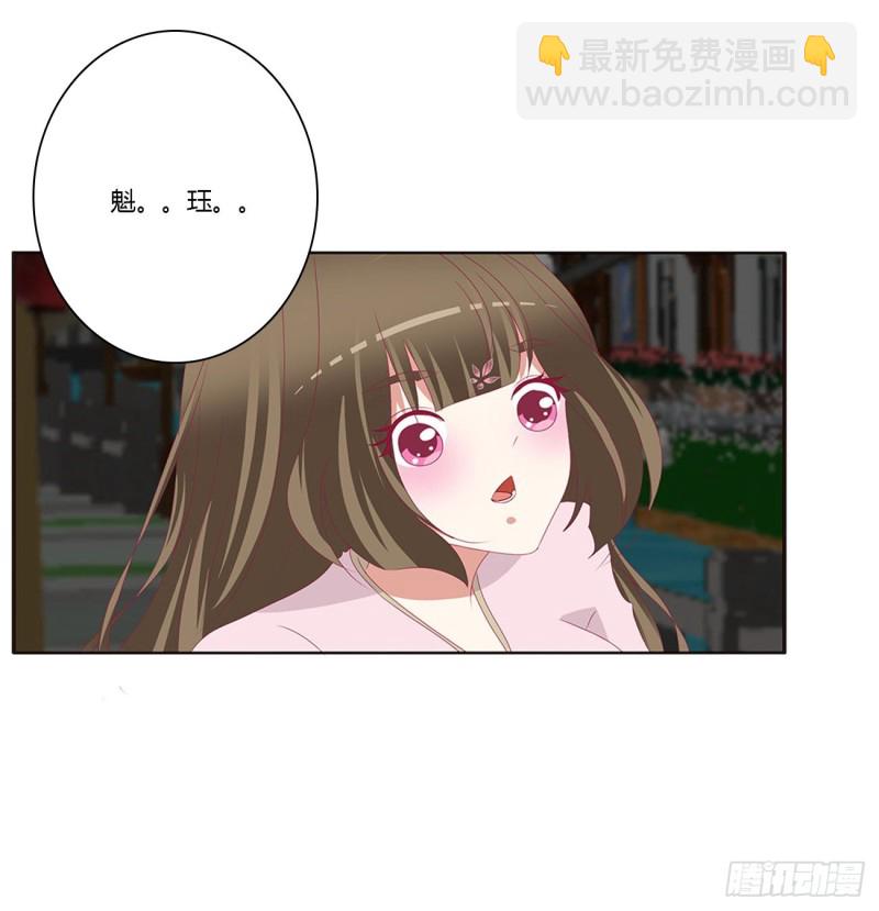 醋意大发(1/2)-第433话
