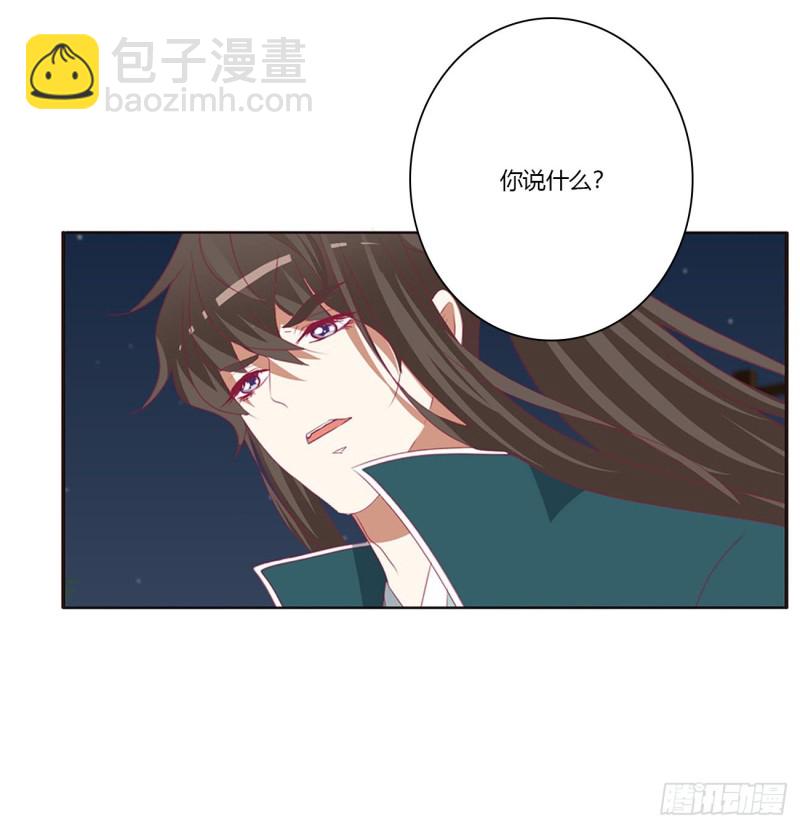 醋意大发(1/2)-第433话