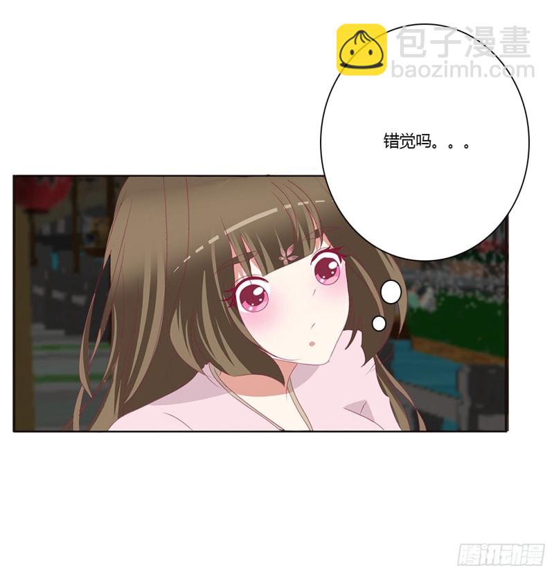 醋意大发(1/2)-第433话