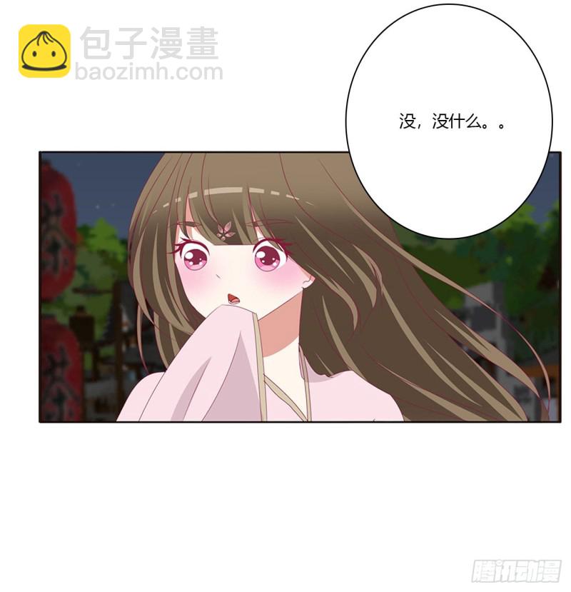 醋意大发(1/2)-第433话
