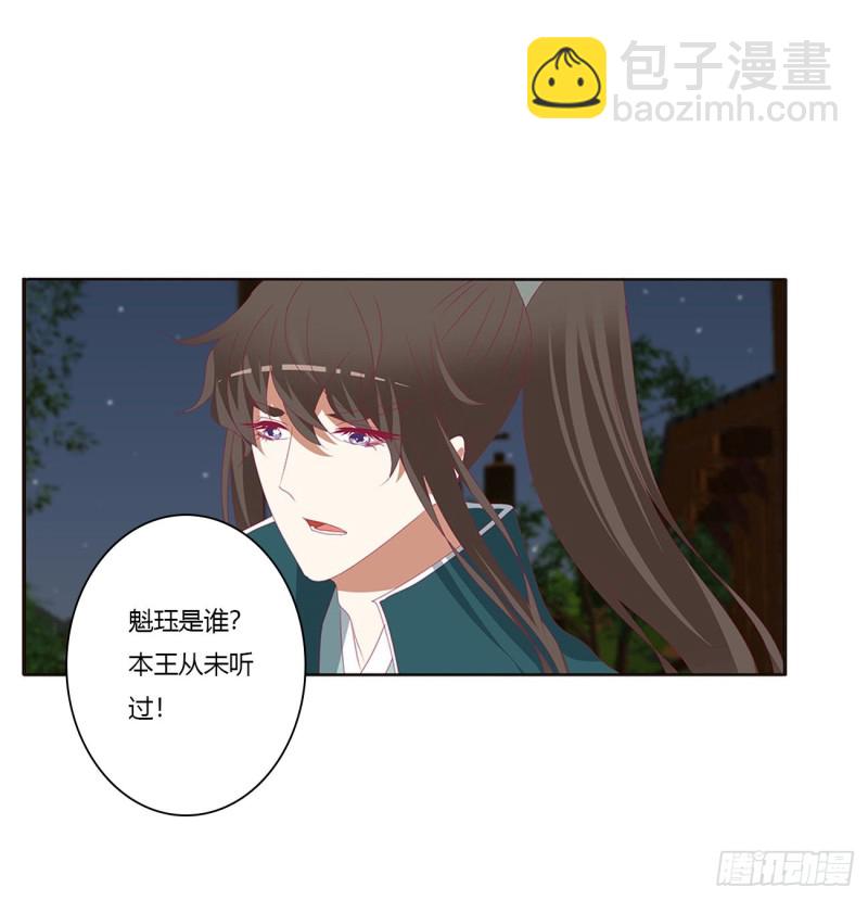 醋意大发(1/2)-第433话