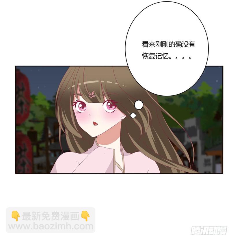 醋意大发(1/2)-第433话