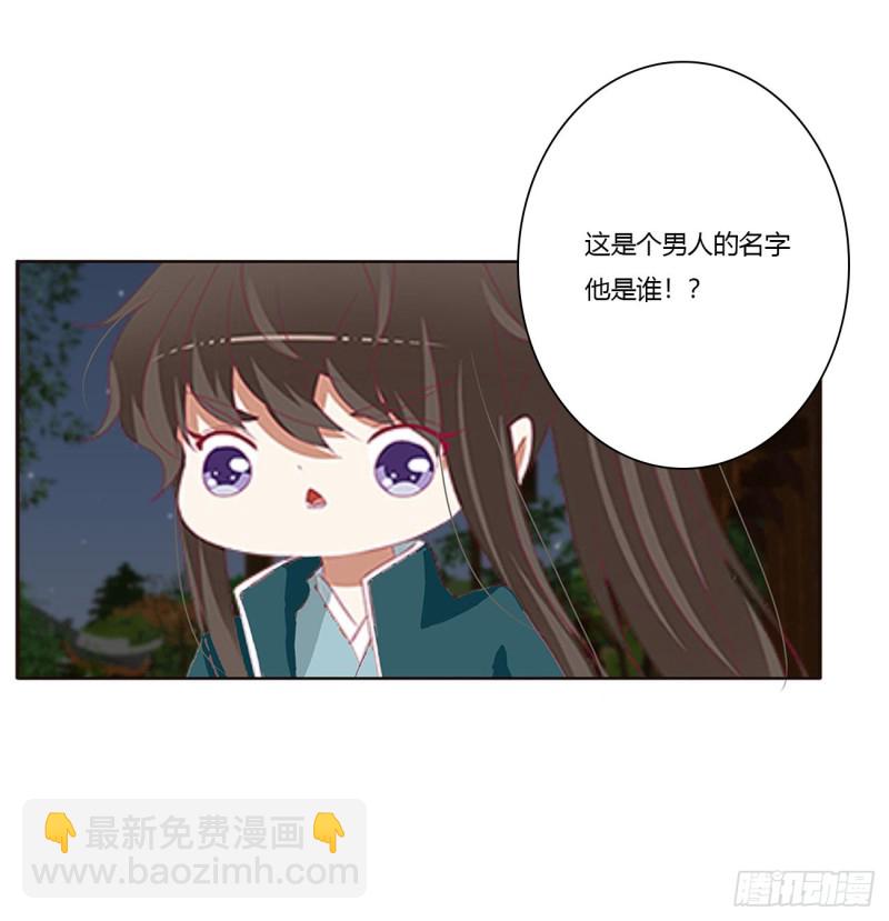 醋意大发(1/2)-第433话