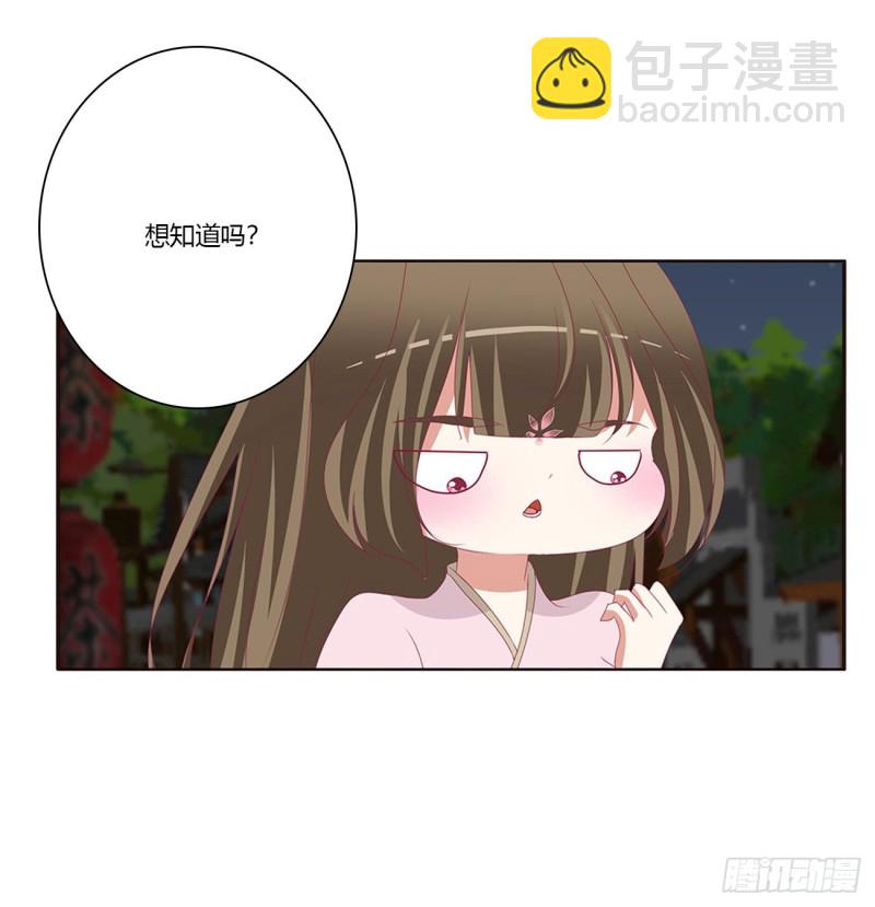 醋意大发(1/2)-第433话