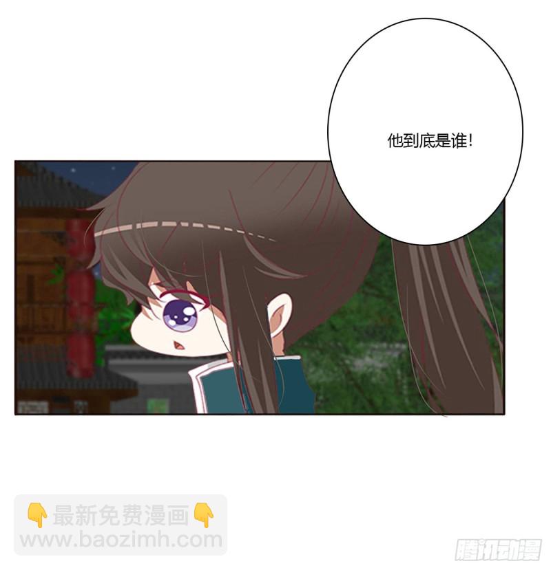 醋意大发(1/2)-第433话