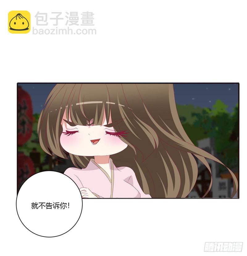 醋意大发(1/2)-第433话