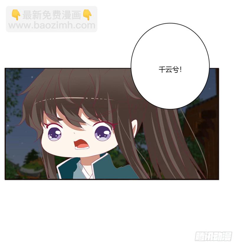 醋意大发(1/2)-第433话