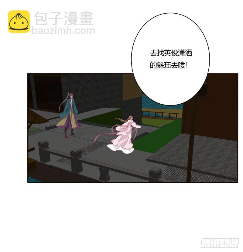 醋意大发(1/2)-第433话