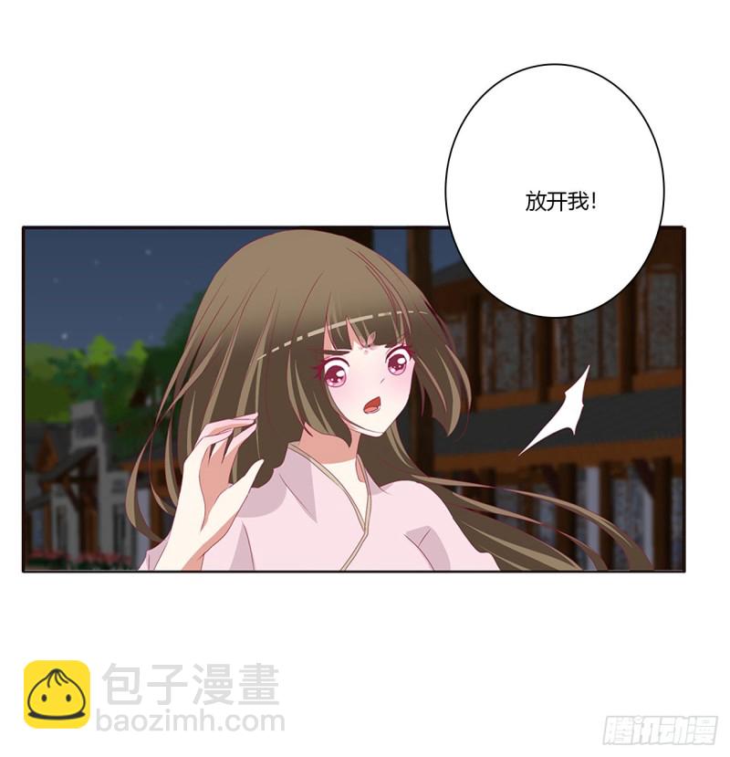 醋意大发(1/2)-第433话