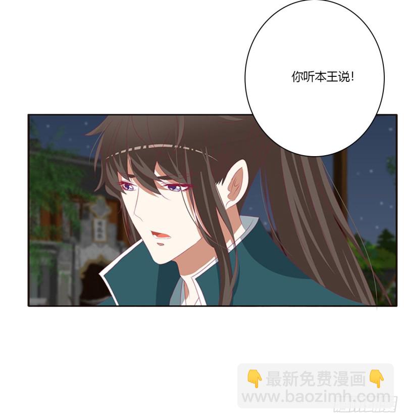 醋意大发(1/2)-第433话
