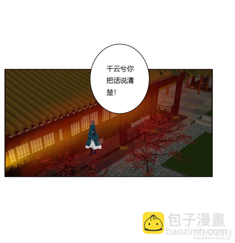 臭男人！(1/2)-第435话