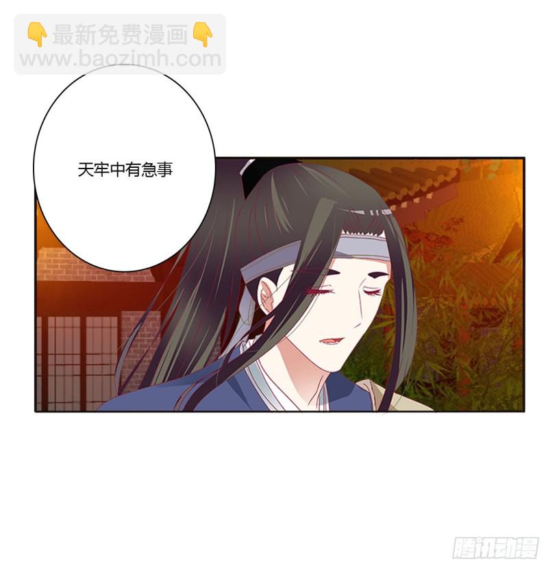 臭男人！(1/2)-第435话