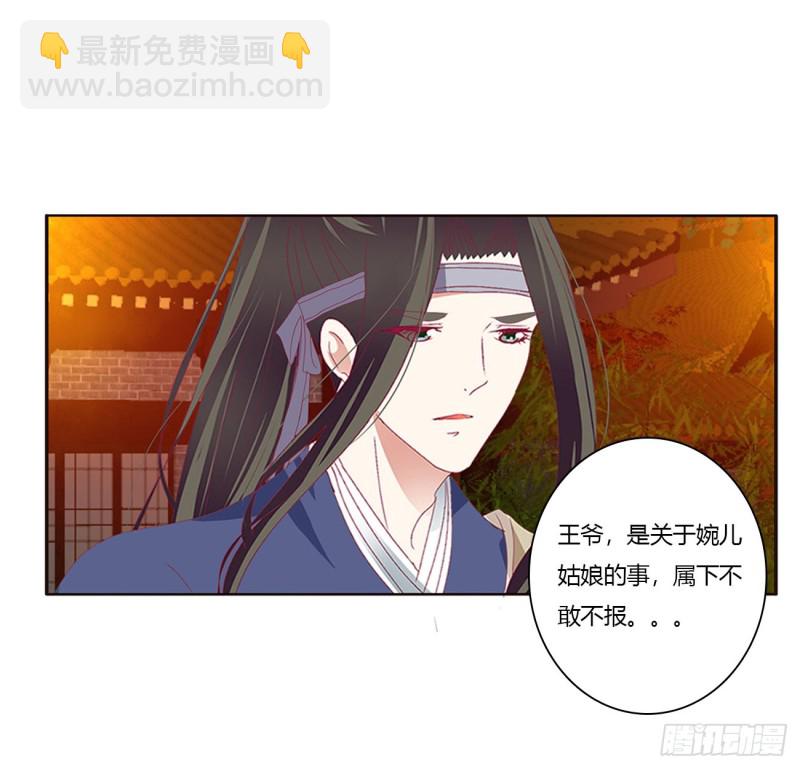臭男人！(1/2)-第435话