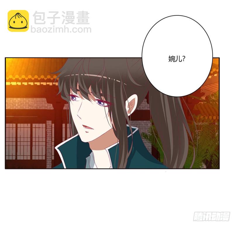 臭男人！(1/2)-第435话