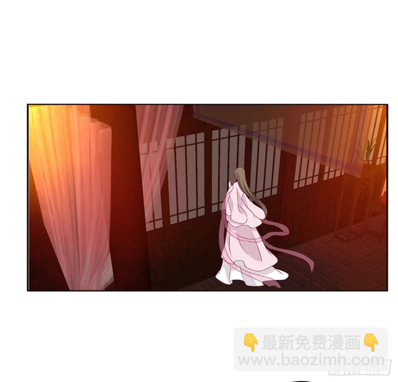 臭男人！(1/2)-第435话