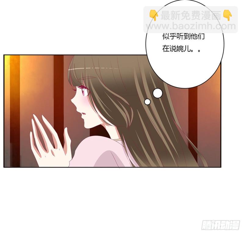 臭男人！(1/2)-第435话