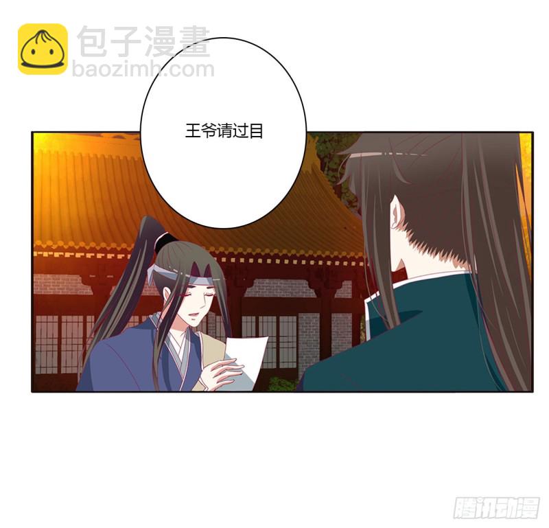 臭男人！(1/2)-第435话