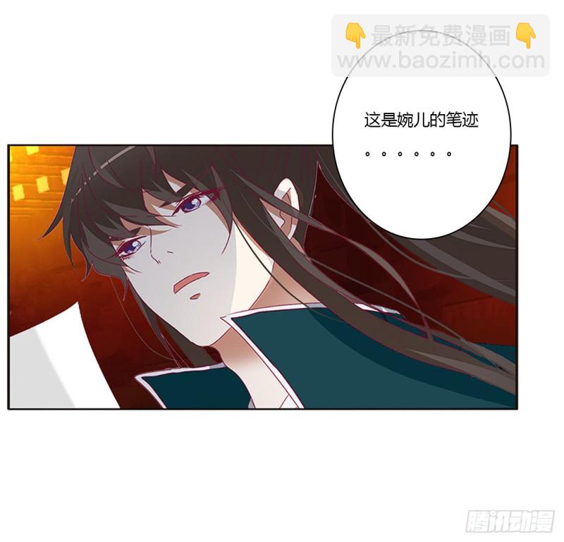 臭男人！(1/2)-第435话