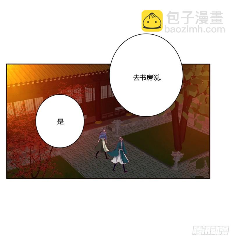 臭男人！(1/2)-第435话