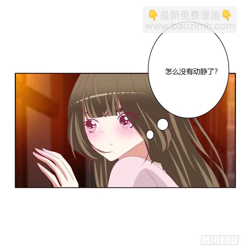 臭男人！(1/2)-第435话