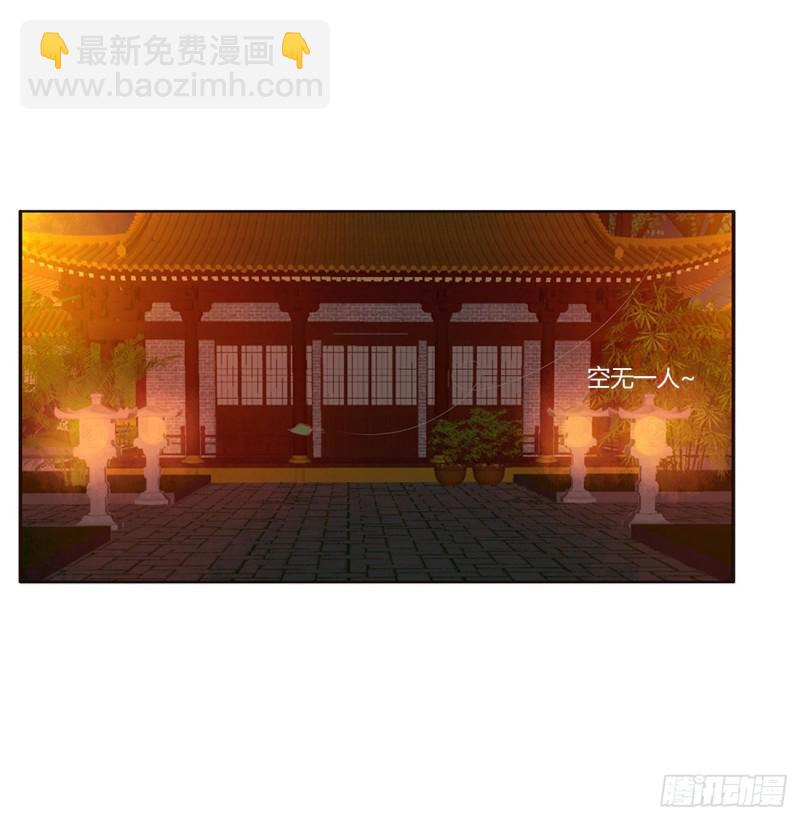 臭男人！(1/2)-第435话