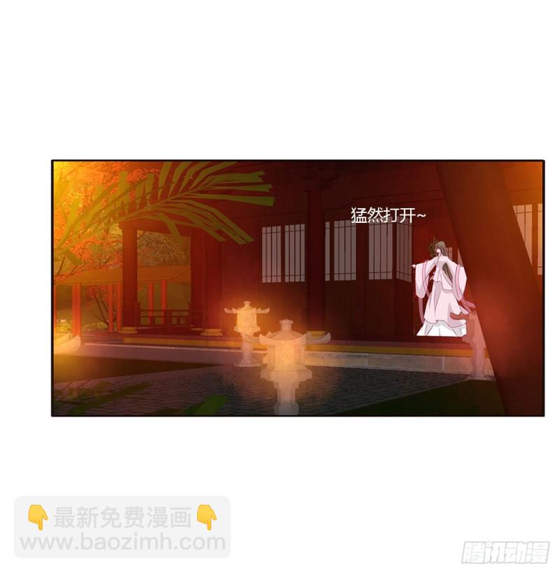臭男人！(1/2)-第435话