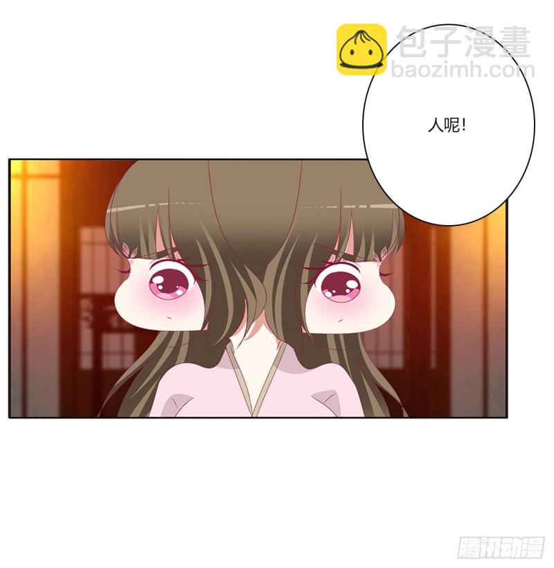 臭男人！(1/2)-第435话
