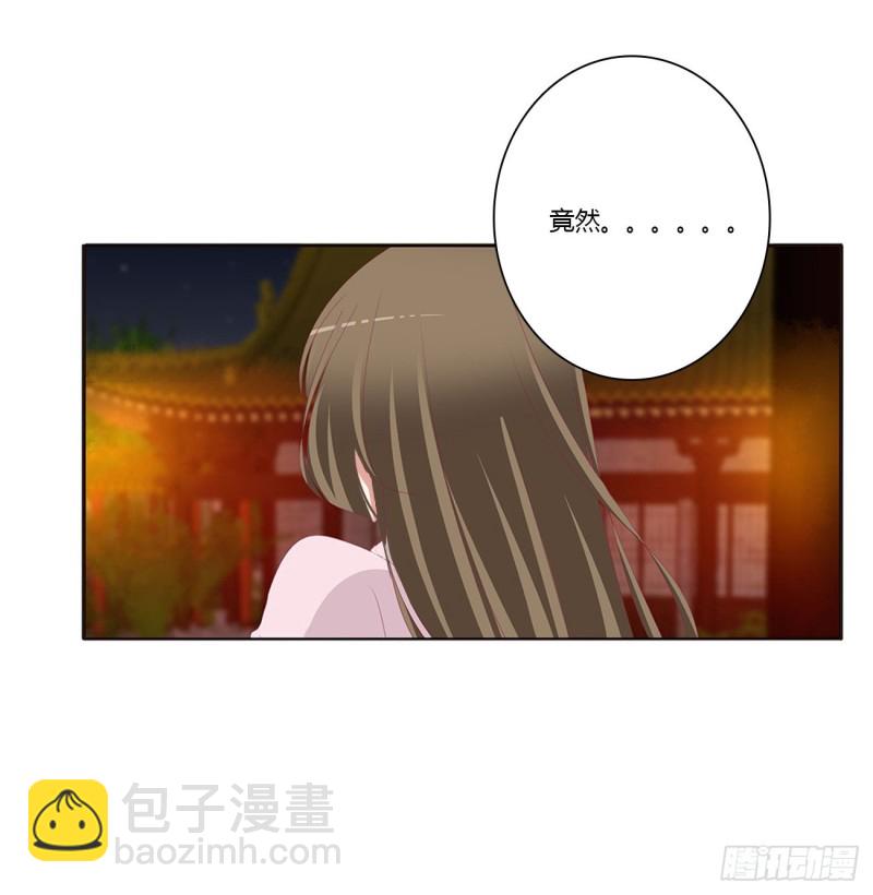 臭男人！(1/2)-第435话