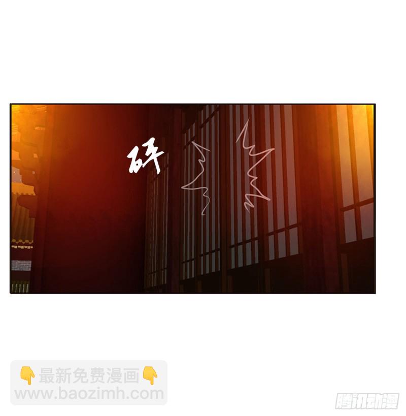 臭男人！(1/2)-第435话