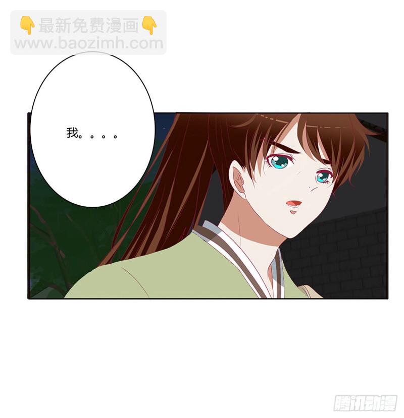 臭男人！(1/2)-第435话