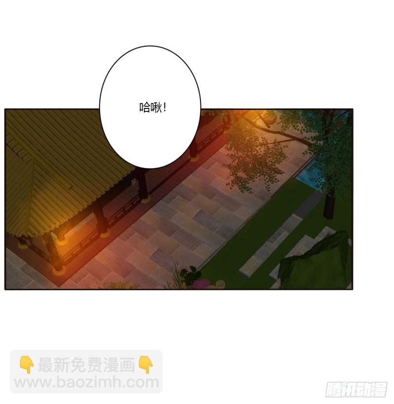 臭男人！(1/2)-第435话